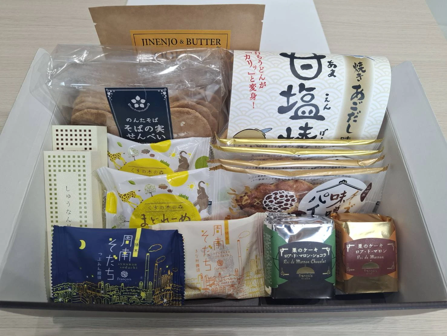 お菓子詰合せセット
